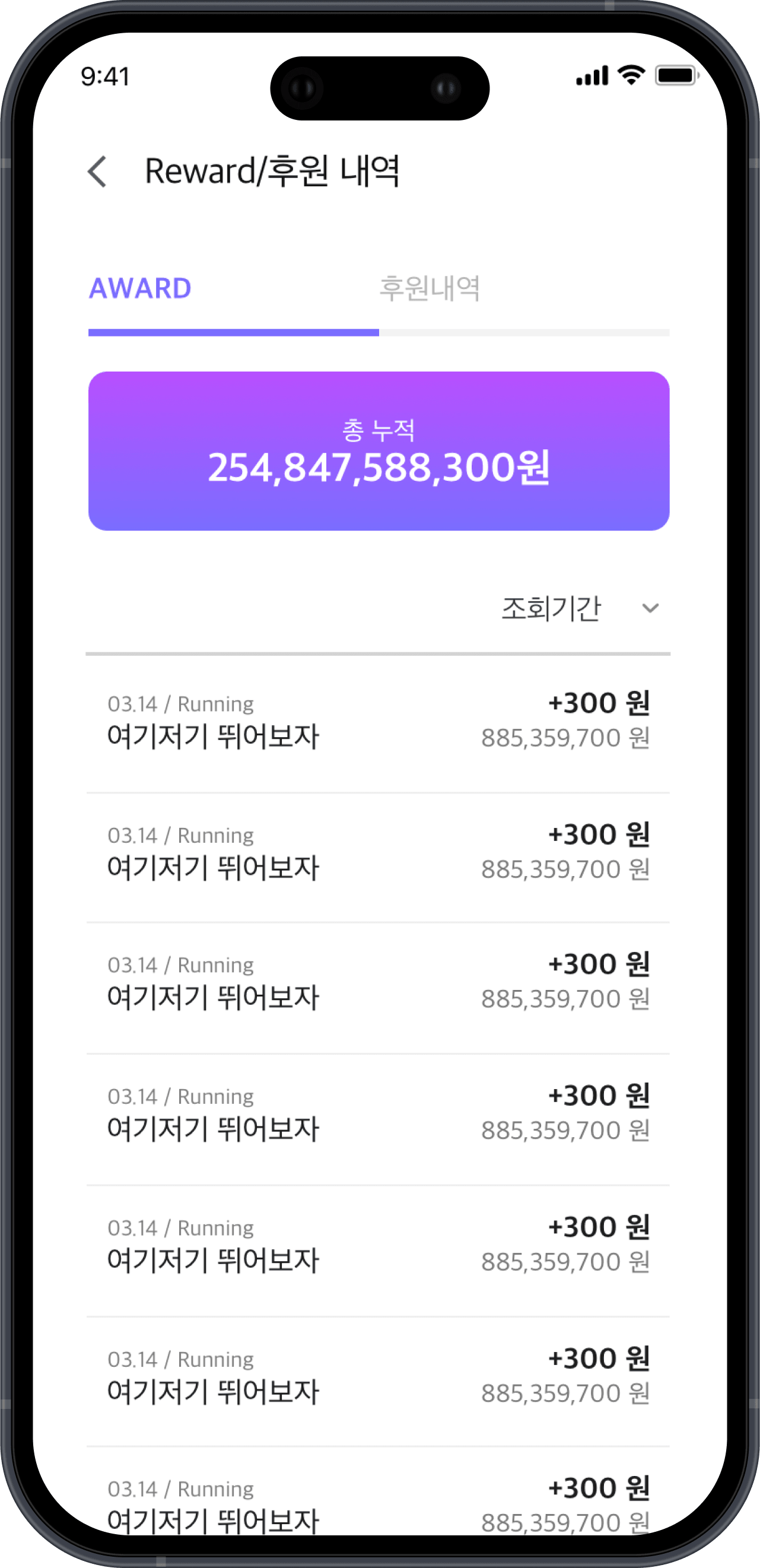 유저 관리 화면 화면 5