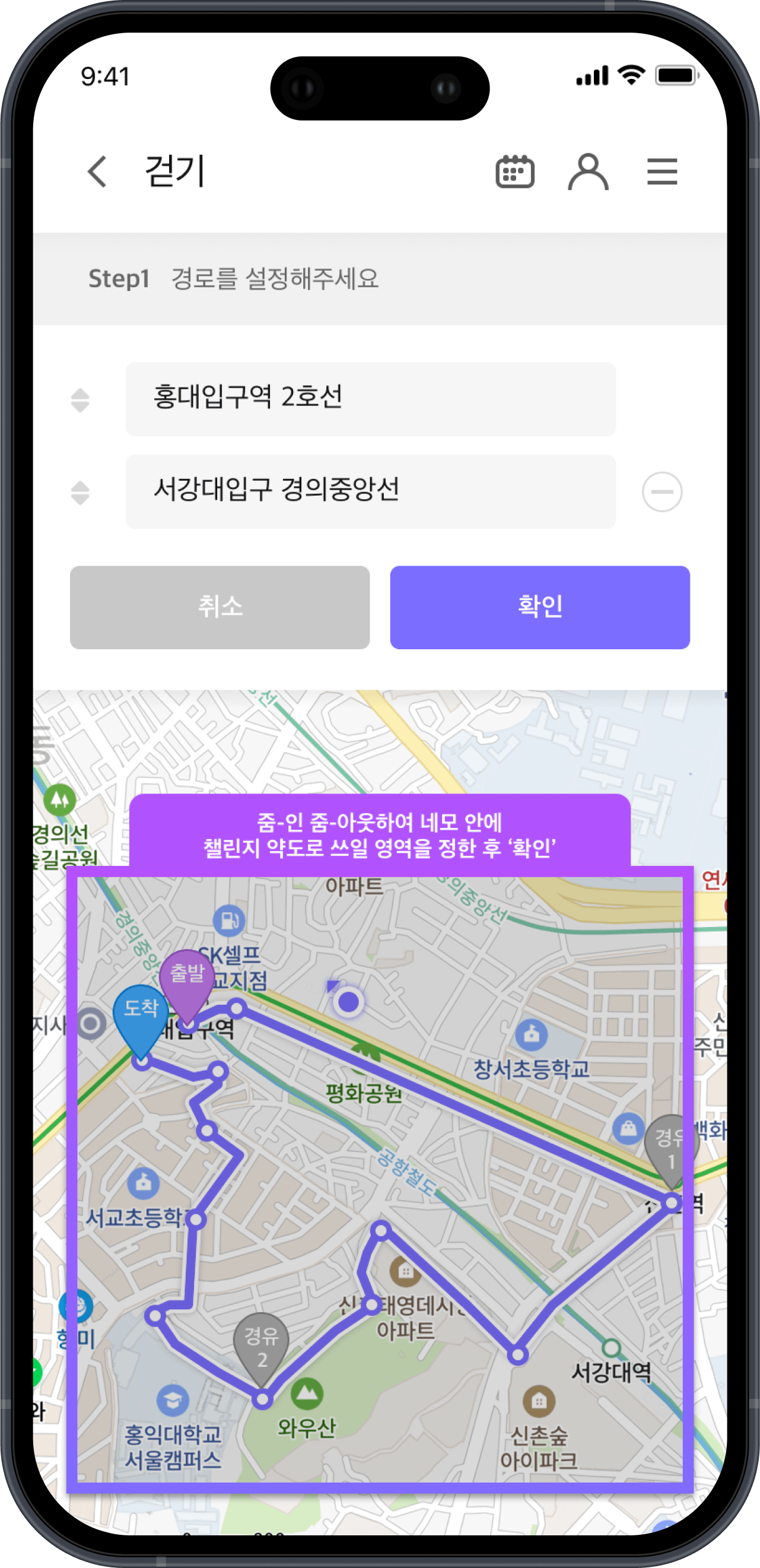 커뮤니티 기능 화면 2