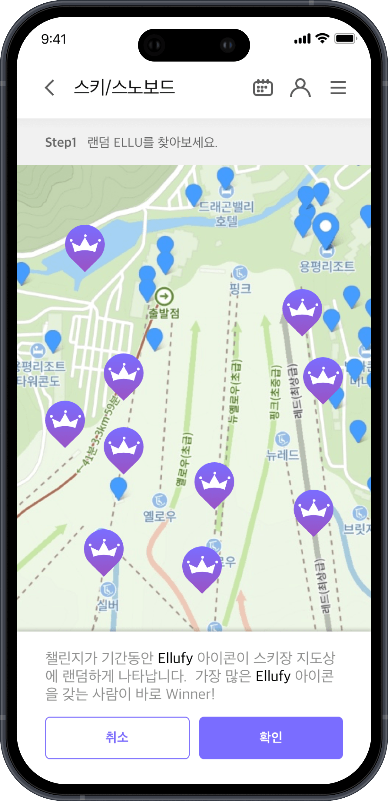 커뮤니티 기능 화면 3