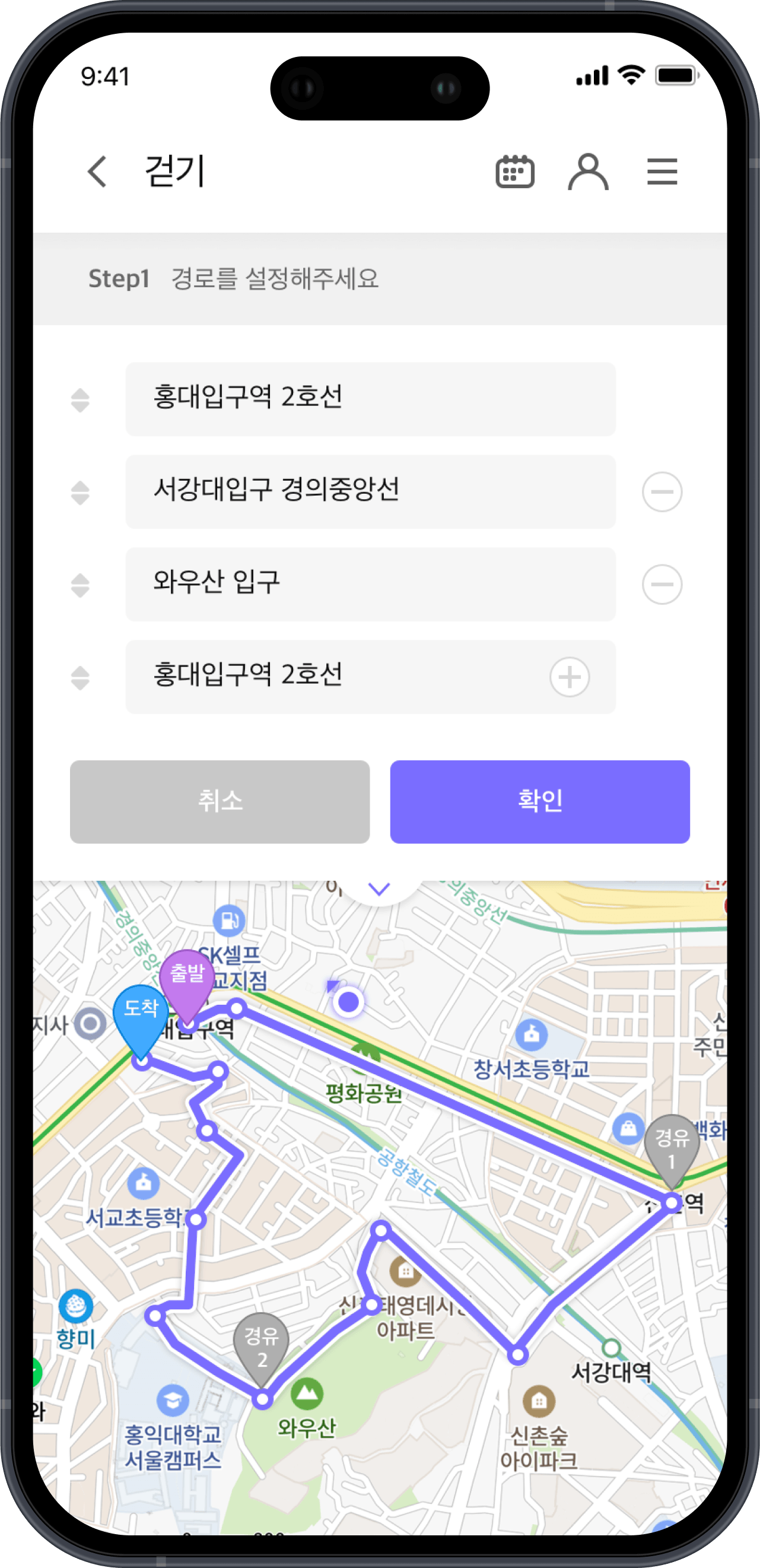 커뮤니티 기능 화면 4