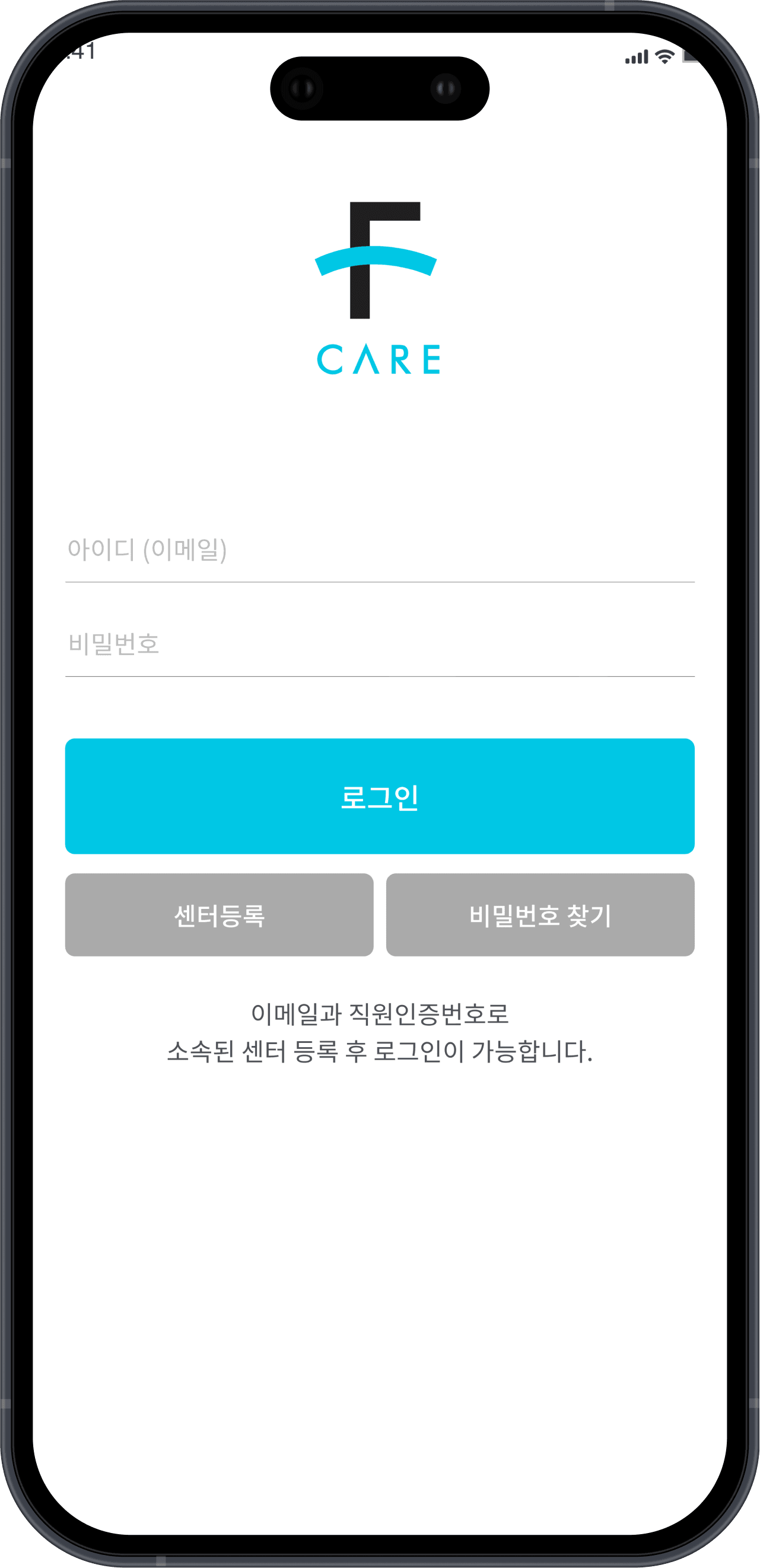 트레이너 메인 기능 화면 화면 1
