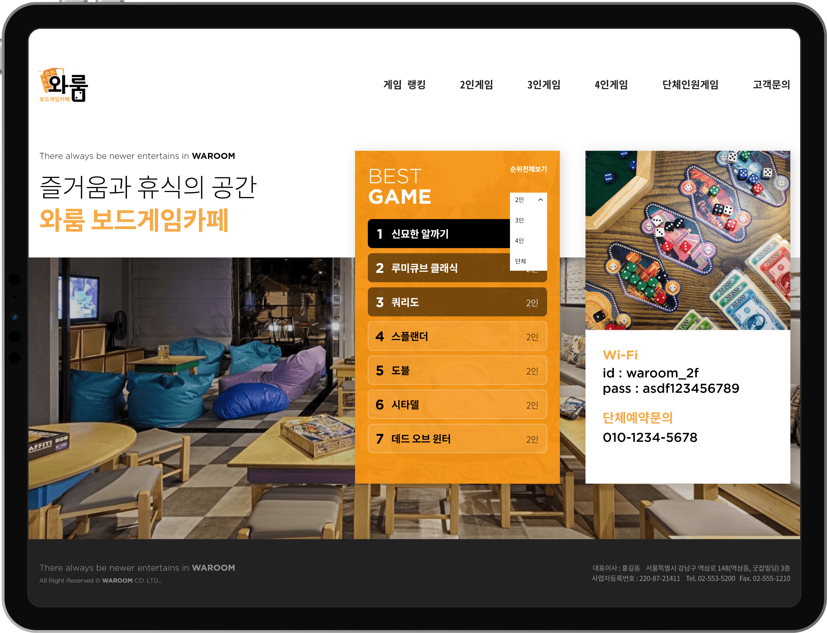 고객 서비스 화면 화면 1