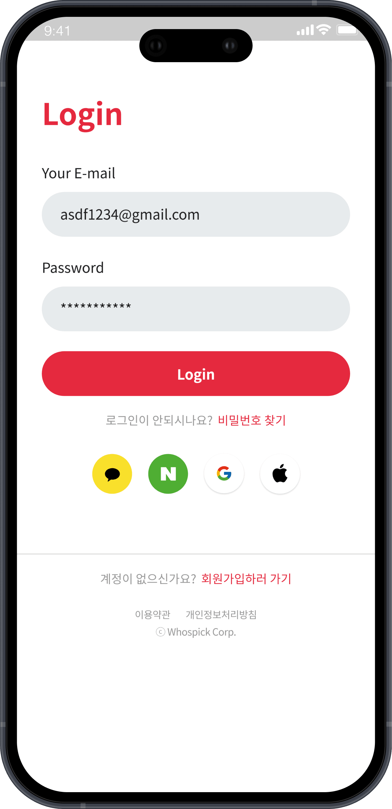 메인 기능 화면 화면 1