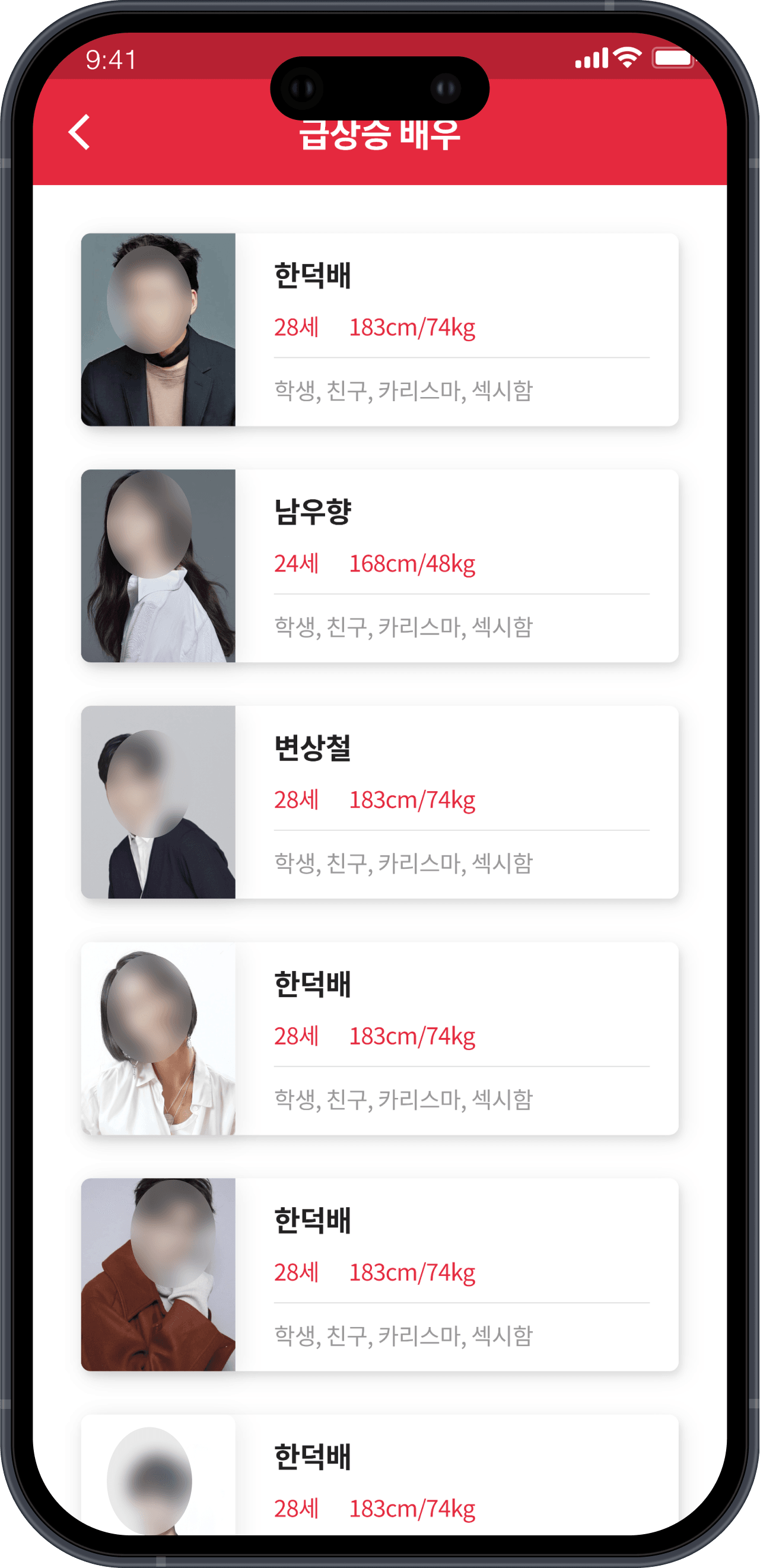 메인 기능 화면 화면 2