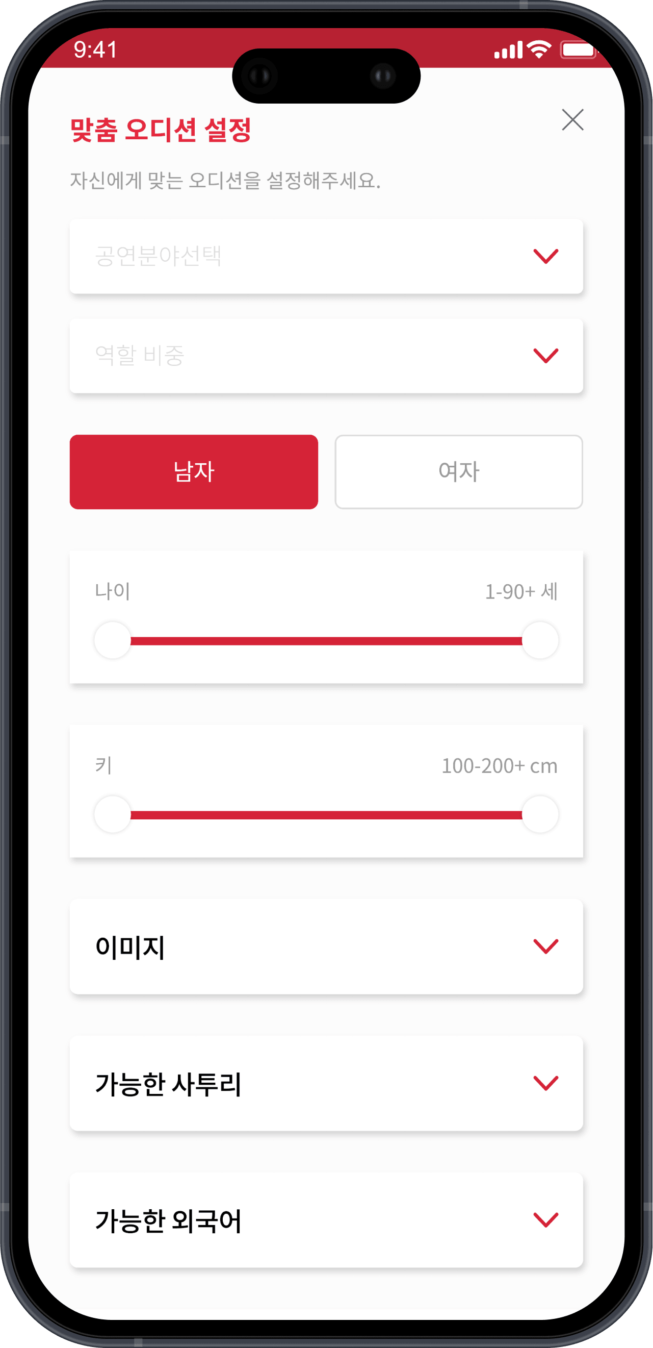 메인 기능 화면 화면 3