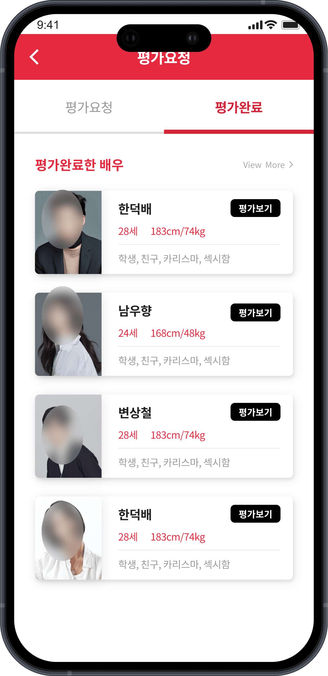 상세 기능 화면 화면 4