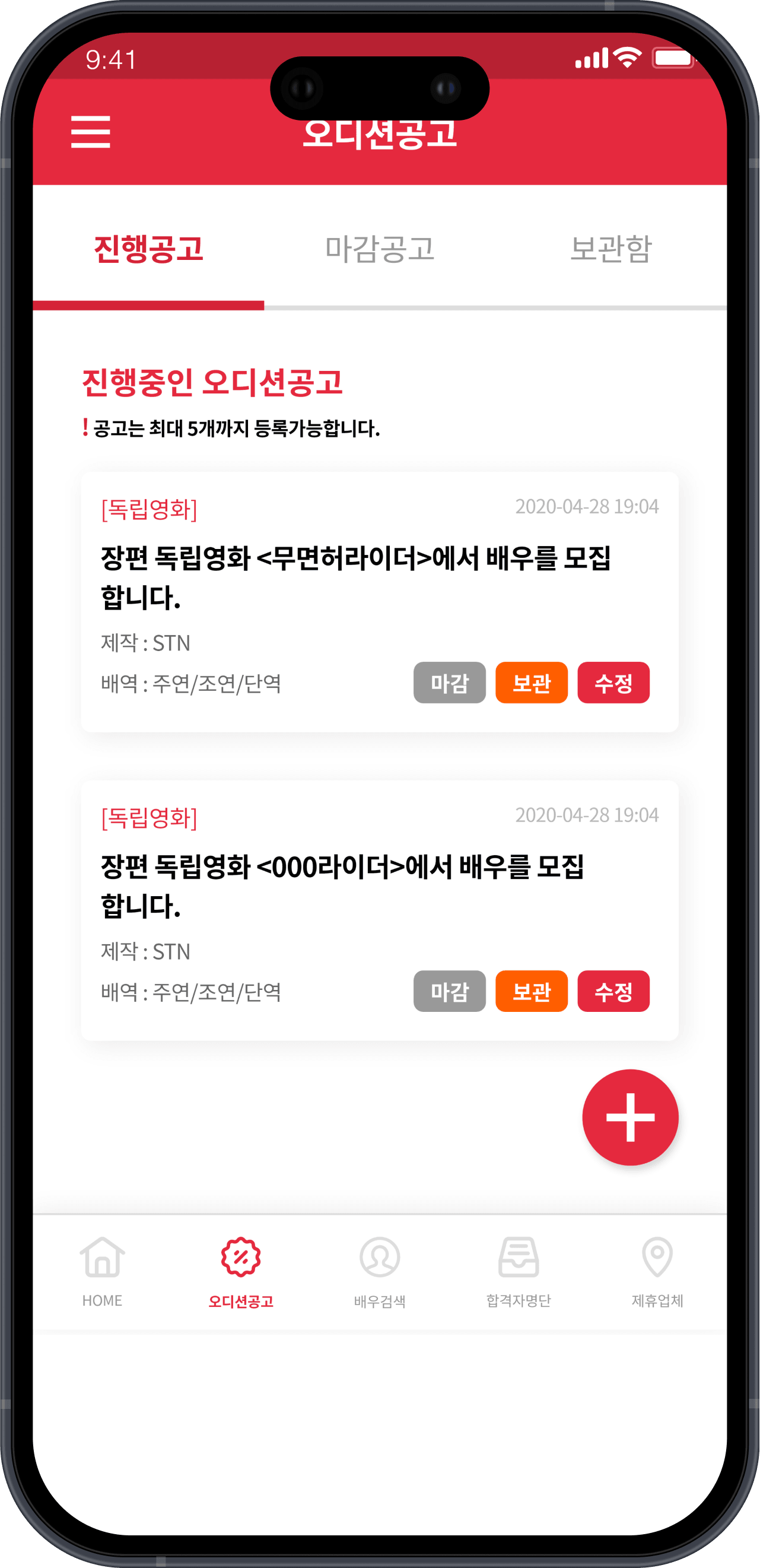 상세 기능 화면 화면 5